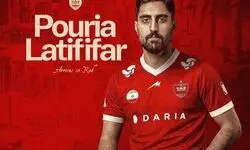 هفتمین خرید پرسپولیس باز هم از گل‌گهر آمد!