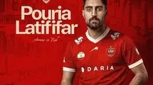 هفتمین خرید پرسپولیس باز هم از گل‌گهر آمد!