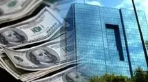ابطال دو بخشنامه از بانک مرکزی درباره انتشار گواهی سپرده ریالی و ارزی