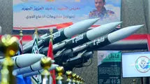 ادامه حملات یمن به ناوگان آمریکا 