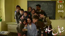 یک فیلم ایرانی برنده جشنواره «دیورسیماسین» اسپانیا شد