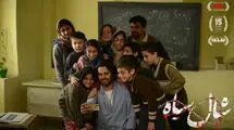 یک فیلم ایرانی برنده جشنواره «دیورسیماسین» اسپانیا شد