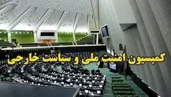 رییس کمیسیون امنیت ملی: اختیارات بسیج سازندگی تقویت می‌شود
