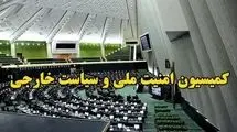 رییس کمیسیون امنیت ملی: اختیارات بسیج سازندگی تقویت می‌شود
