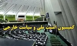 رییس کمیسیون امنیت ملی: اختیارات بسیج سازندگی تقویت می‌شود
