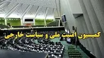 رییس کمیسیون امنیت ملی: اختیارات بسیج سازندگی تقویت می‌شود
