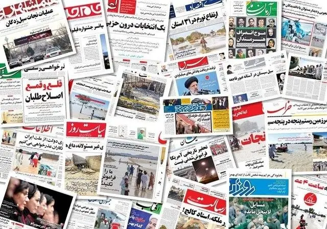 اصلاح قانون مطبوعات؛ از قوه قضائیه تا رسانه 