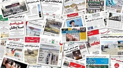 اصلاح قانون مطبوعات؛ از قوه قضائیه تا رسانه 