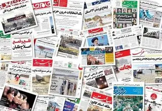 اصلاح قانون مطبوعات؛ از قوه قضائیه تا رسانه 