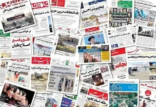 اصلاح قانون مطبوعات؛ از قوه قضائیه تا رسانه 