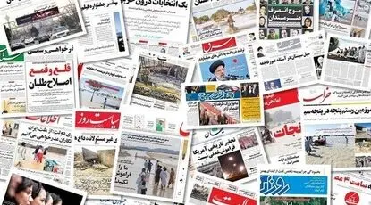 در دادگاه مطبوعات چه گذشت؟ 