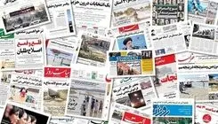 در دادگاه مطبوعات چه گذشت؟ 