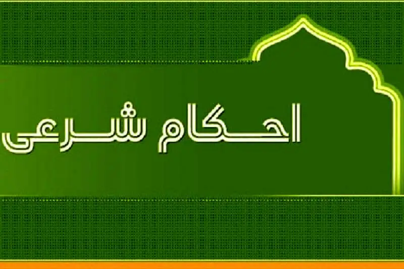 حکم پیشنهاد ازدواج به زن شوهردار