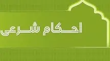 حکم پیشنهاد ازدواج به زن شوهردار