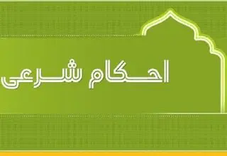 حکم پیشنهاد ازدواج به زن شوهردار