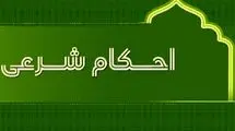 حکم پیشنهاد ازدواج به زن شوهردار