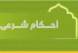 حکم پیشنهاد ازدواج به زن شوهردار