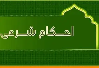 حکم پیشنهاد ازدواج به زن شوهردار