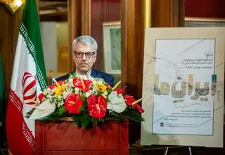 سخنگوی وزارت خارجه: نام خلیج فارس نماد تعامل و تبادل فرهنگی است 