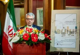 سخنگوی وزارت خارجه: نام خلیج فارس نماد تعامل و تبادل فرهنگی است 