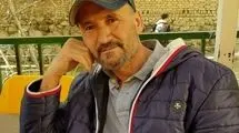 پدر زن افغان «نوید محمدزاده» آزاد شد