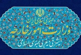 بیانیه وزارت خارجه در محکومیت مصوبه مداخله‌جویانه پارلمان اروپا