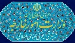 بیانیه وزارت خارجه در محکومیت مصوبه مداخله‌جویانه پارلمان اروپا