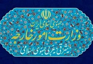 بیانیه وزارت خارجه در محکومیت مصوبه مداخله‌جویانه پارلمان اروپا