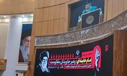 رهبر شهید ایران بر جهان اثرگذار بود