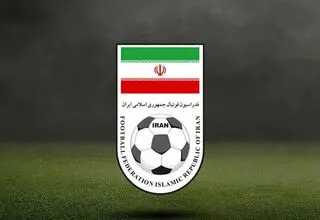 فدراسیون: پول استقلال ارتباطی با اهدای جام ندارد
