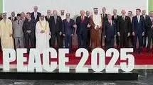 نمایش دیپلماتیک