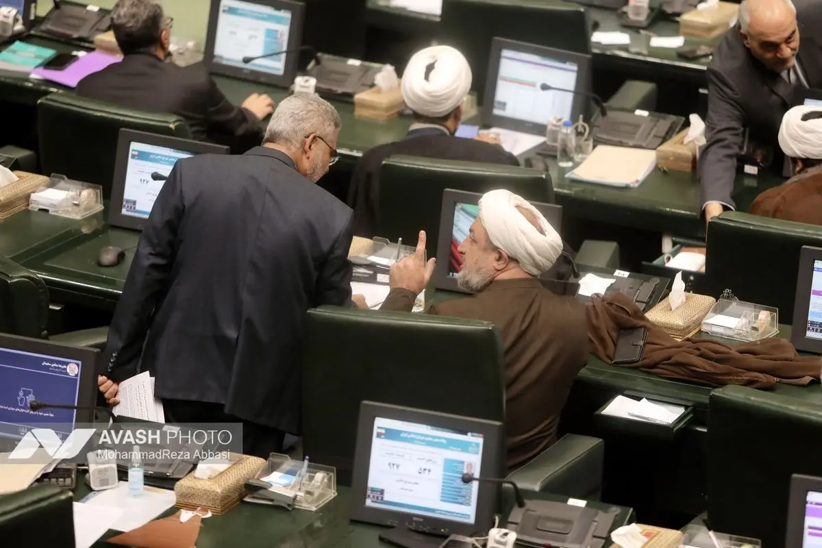 صحن علنی مجلس - ۲۰ آبان