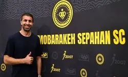 عقیلی در سپاهان می‌ماند
