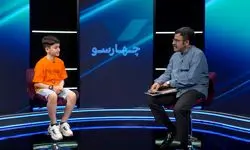 گفت‌وگو با نقاش 9 ساله‌ای که شگفتی ساز شد