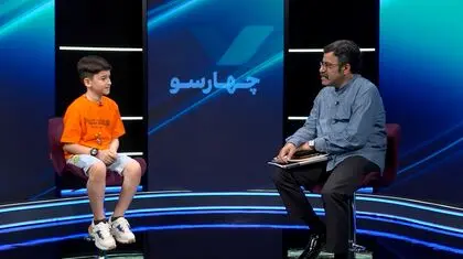گفت‌وگو با نقاش 9 ساله‌ای که شگفتی‌ساز شد