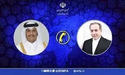 رایزنی وزیران خارجه ایران و قطر درباره بحران انسانی در غزه