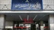 سازوکار پرداخت بدهی شرکت نفت به بانک مرکزی تعیین شد