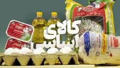 افزایش قیمت روغن،  برنج و گوشت در راه است + جزئیات