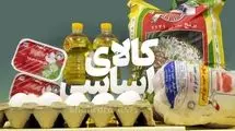 افزایش قیمت روغن،  برنج و گوشت در راه است + جزئیات