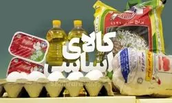 افزایش قیمت روغن،  برنج و گوشت در راه است + جزئیات