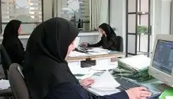 نحوه فعالیت ادارات تهران از فردا شنبه
