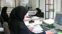 نحوه فعالیت ادارات تهران از شنبه ۲۲ فروردین ۱۴۰۵ 