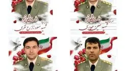 شهادت ۴ نفر از افسران رشید ارتش در عملیات قهرمانانه دفاع از آسمان کشور + عکس 