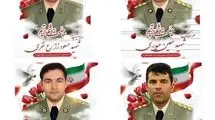 شهادت ۴ نفر از افسران رشید ارتش در عملیات قهرمانانه دفاع از آسمان کشور + عکس 