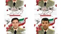 شهادت ۴ نفر از افسران رشید ارتش در عملیات قهرمانانه دفاع از آسمان کشور + عکس 
