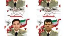 شهادت ۴ نفر از افسران رشید ارتش در عملیات قهرمانانه دفاع از آسمان کشور + عکس 
