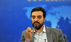 برگزاری دومین همایش بین المللی صلح و ورزش