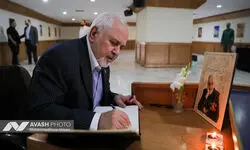 مراسم گرامیداشت ابوالقاسم قاسم‌زاده