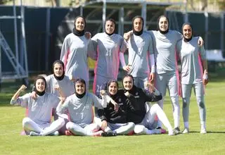 فوتبال زنان را دریابید!