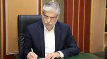 پیشنهاد وزارت علوم درباره تغییر سهمیه‌های کنکور